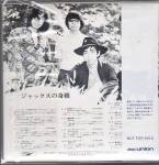 Jacks super session promo 2