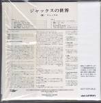 Jacks vacant world promo 2