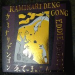 Eddie Marcon CD “Kaminari deng gong” – Pong Kong 2013 $30