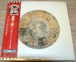 Kuni Kawachi and The Happenings Four CD “Tomei&nbsp;ningen”