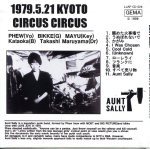 aunt-sally-cd-kyoto002