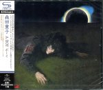 Doji Morita a boy&nbsp;shmcd001