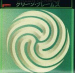 Green Flames CD