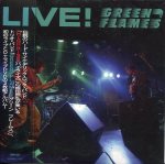 Green flames cddvd001