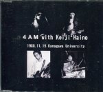 keiji-haini-4am001