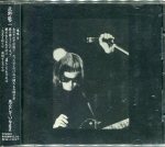Keiji Haino keeping