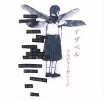 Soldier Garage –&nbsp;Isabelle