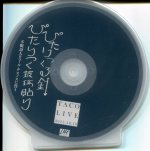 Taco DVD001