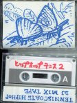 Tenniscoats DJ tape001