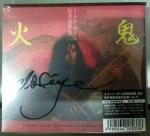 JA Caesar onibi&nbsp;box