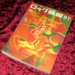 Japanese Vintage Book – J.A SEAZER&nbsp;CD
