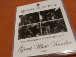 Les Rallizes Denudes – Great White wonder 4CD box&nbsp;Univive