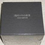 Maki Asakawa 10 CD&nbsp;box