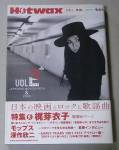Meiko Kaji book