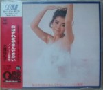 Reiko Oshida CD