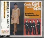 itoh Kiyoko & happenings four