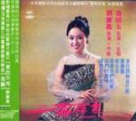 Judy Ongg - Umi Kamome