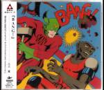 Kan Mikami – Bang –&nbsp;URC