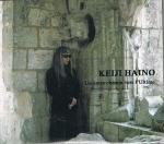 Keiji Haino un autre&nbsp;chemin