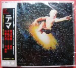 Masahiko Sato CD DEma