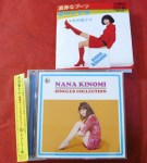 Nana Kinomi Box 2CD Singles&nbsp;collection