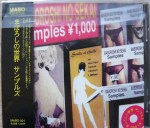 Maboroshi No sekai&nbsp;compilation