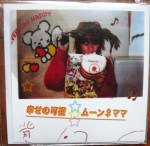 Moon – Mama / Pika from Afrirampo&nbsp;CD