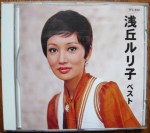Ruriko Asaoka Best&nbsp;CD