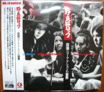 Stray Cat rock&nbsp;compilation