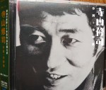 Shuji Terayama 2CD&nbsp;Sakushi