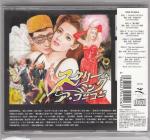 Screaming a go&nbsp;go