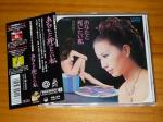 takako uchida cd