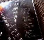 Les Rallizes dédudé 5CD Wildtrips – Univive back