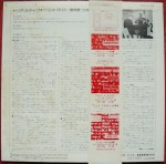 Joji Yuasa RCA album