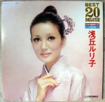 Ruriko Asaoka 2LP "Best 20 Deluxe" - Teichiku