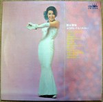 Yukiji Asaoka LP "Furimuitemo Kurenai" - 1966 Crown