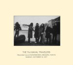 Taj mahal travellers