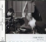 Makoto Kawashima duo005