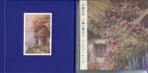 andrew-chalk-everyone-goes003