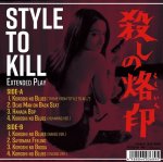 Style to kill EP