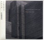 Somei Satoh Echoes003