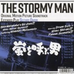 Stormy Man EP