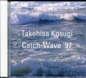 Kosugi catch wave 97001