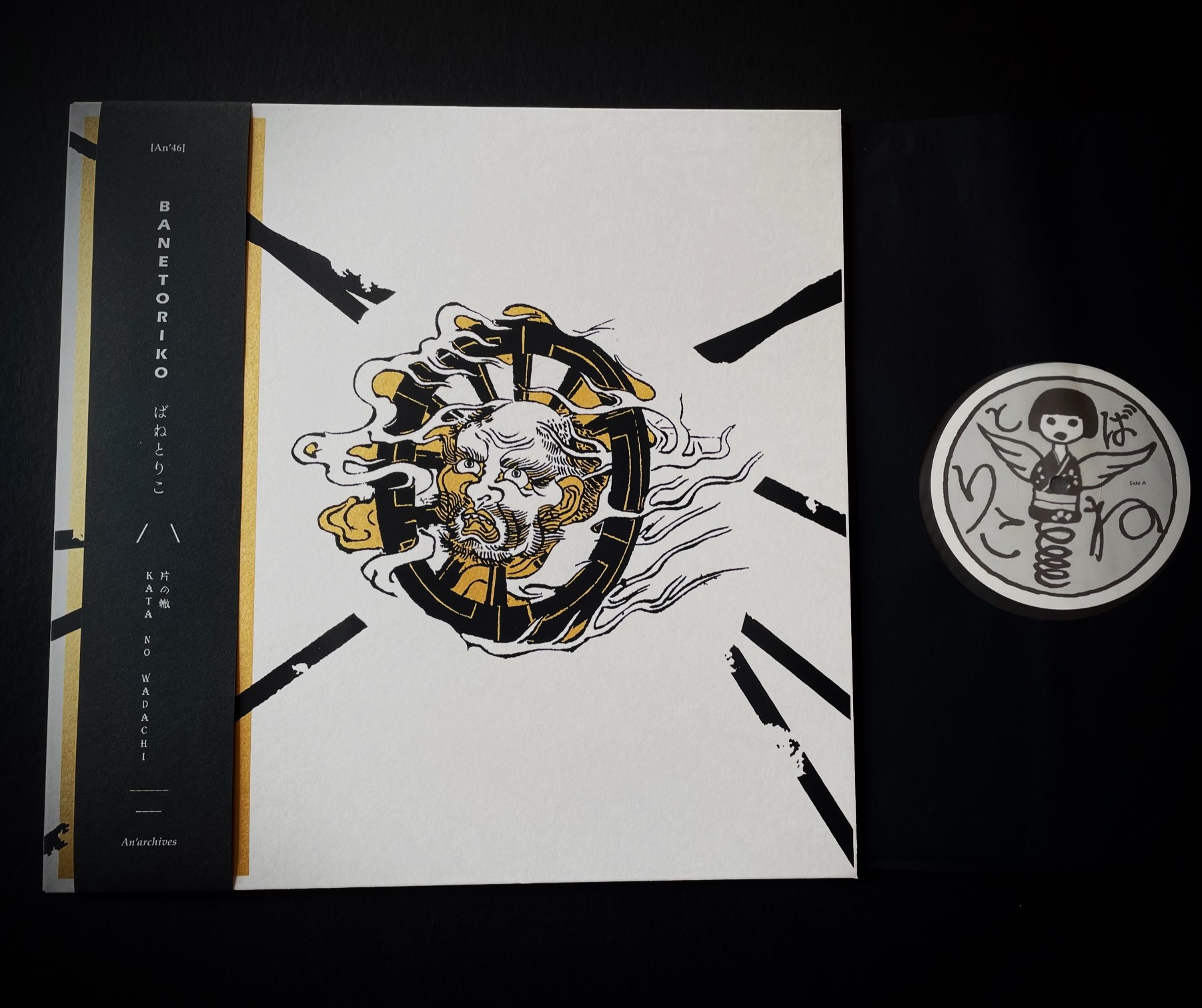 May | 2024 | Japan'archives mailorder