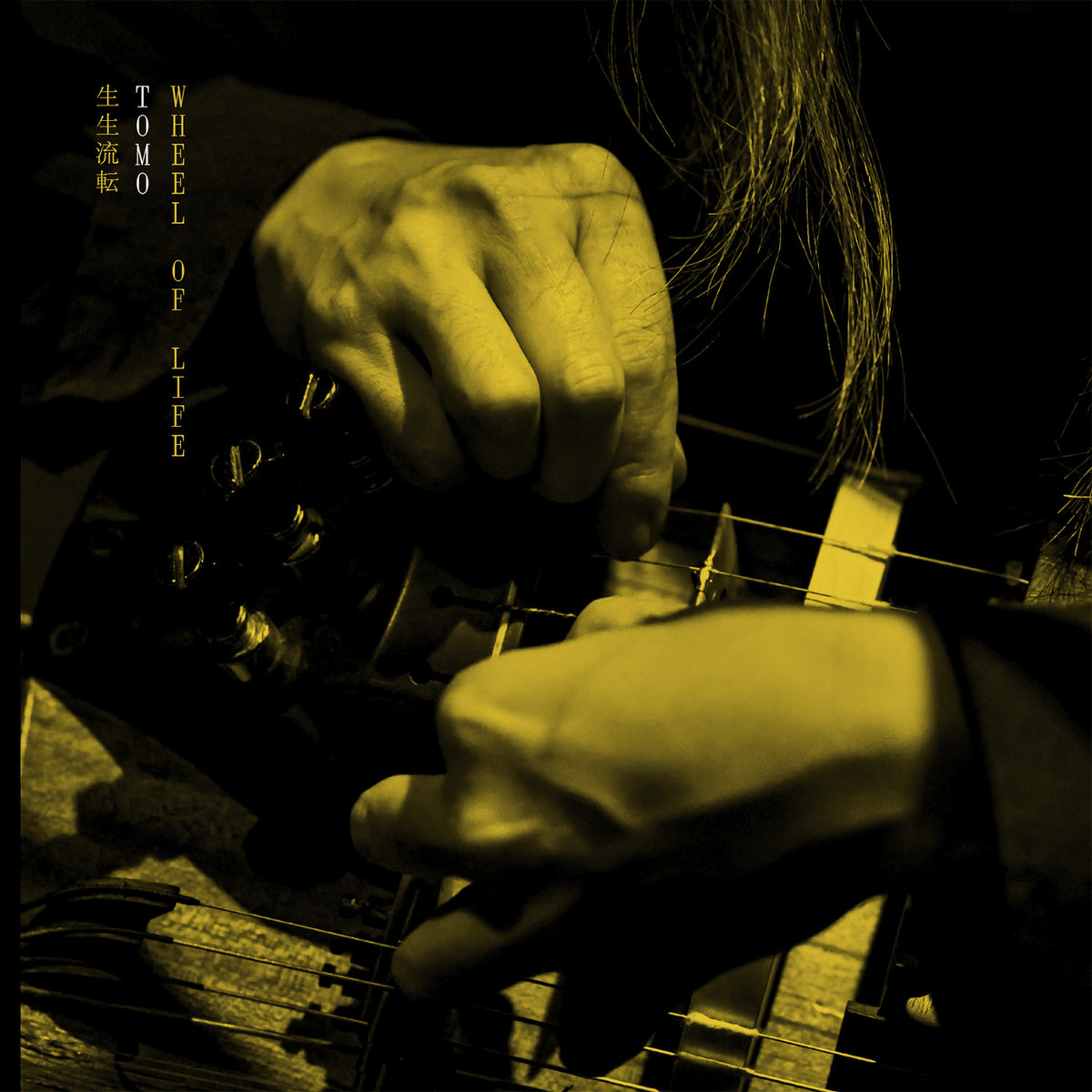 Japan'archives mailorder | Japanese LPs, CDs and other rarities